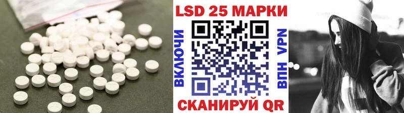 LSD-25 экстази ecstasy  Гай 