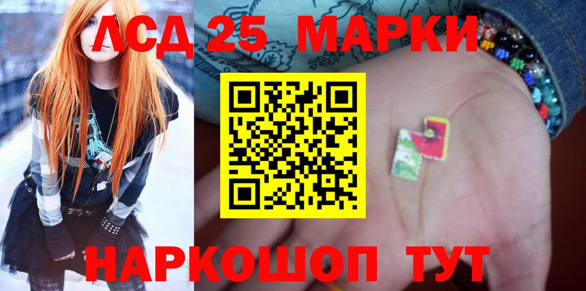 LSD-25 экстази ecstasy  Лсд 25 экстази кислота  ссылка на мегу вход  Лсд 25 экстази  Гай  Вход с VPN 
