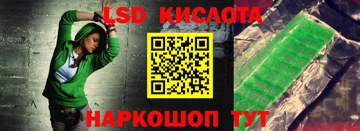 ЛСД экстази  LSD-25 экстази кислота  Гай  Лсд 25 экстази ecstasy 