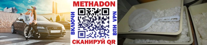 Метадон белоснежный  Гай 