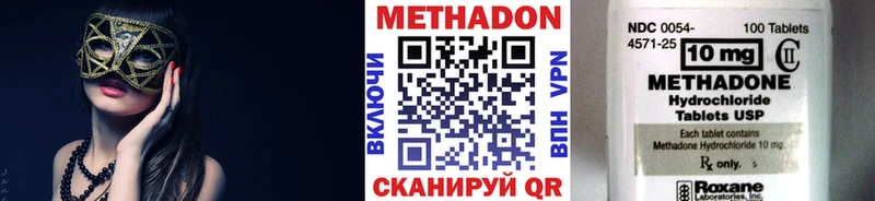 МЕТАДОН мёд Гай