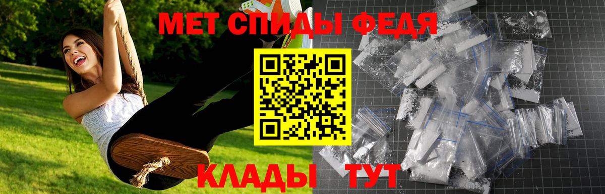 Гай  МЕТАМФЕТАМИН мет  МЕТАМФЕТАМИН мет  Вход с VPN 