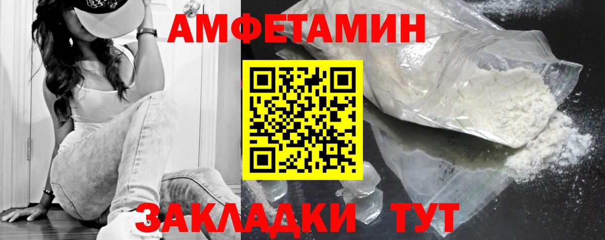 Первитин Декстрометамфетамин 99.9% Гай