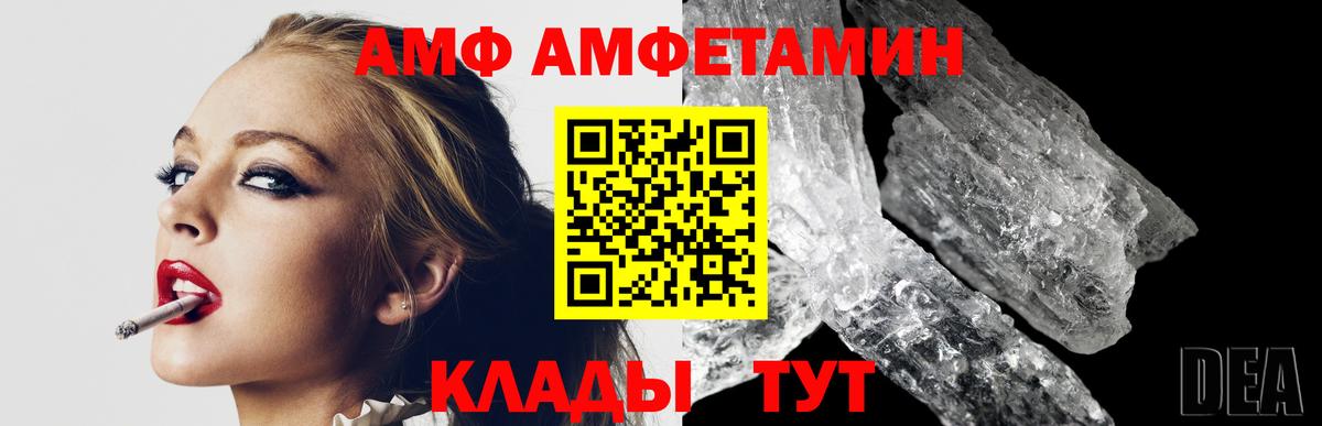 МЕТАМФЕТАМИН Methamphetamine Гай