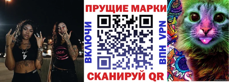 Марки NBOMe 1500мкг  Гай 
