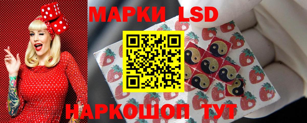 Гай  Марки N-bome 1,5мг  Наркотические марки  Вход с VPN  Марки N-bome 1,5мг 
