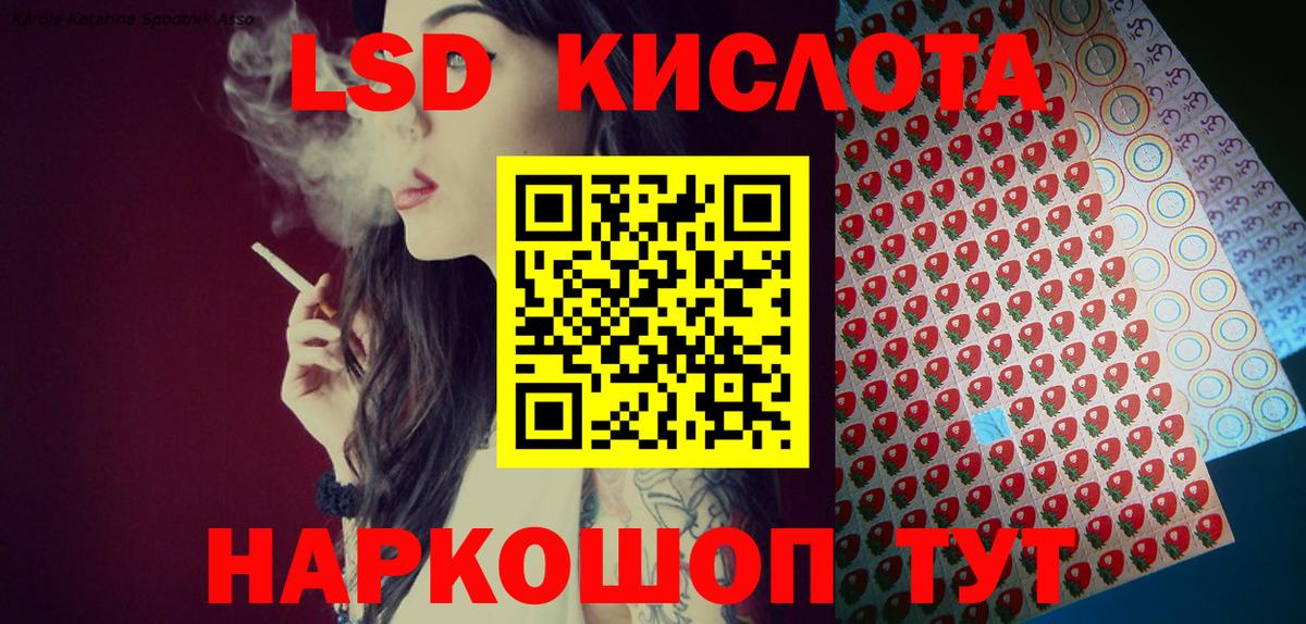 Марки NBOMe 1500мкг Гай