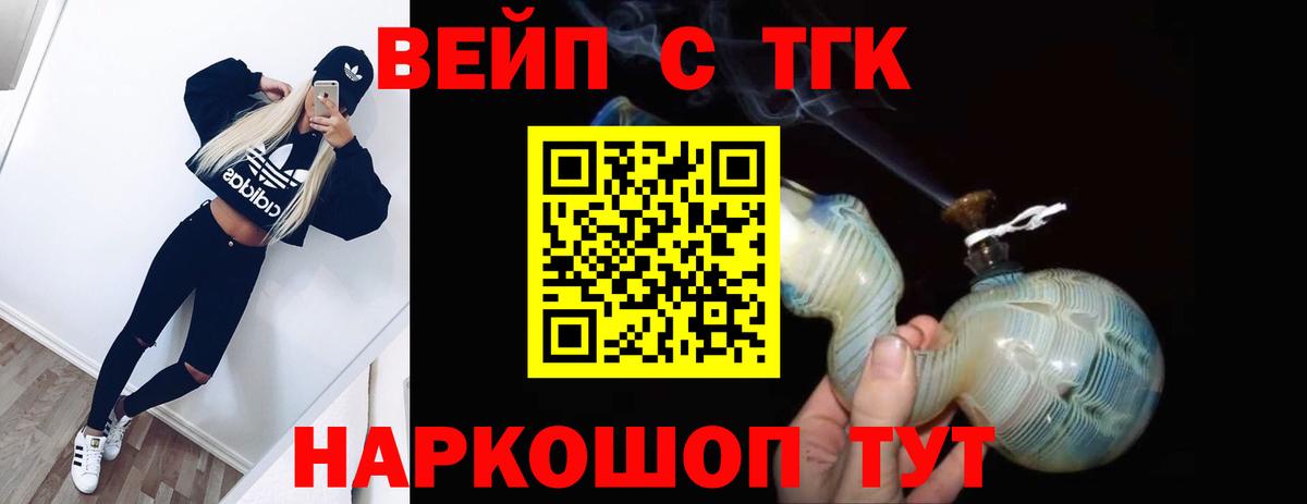 ГАШ  ЭКСТАЗИ  Цена  Меф кристаллы  КОКАИН  АМФ кристаллы  Каннабис  Гай  А ПВП СОЛЬ   Вход с VPN 