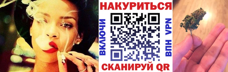 Марихуана тримм Гай