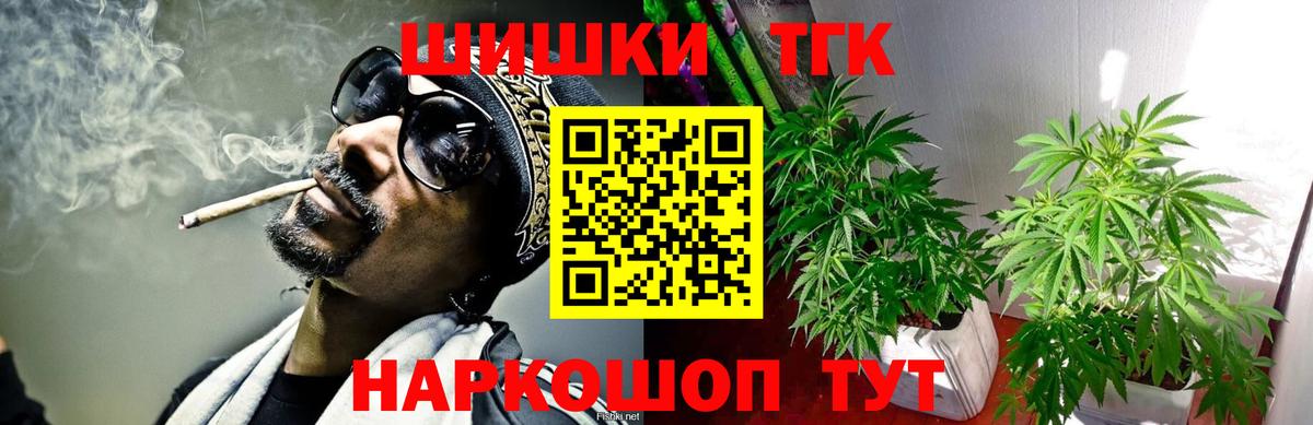 Марихуана индика  Конопля SATIVA & INDICA  Бошки Шишки индика  Гай  Каннабис OG Kush  Вход с VPN 