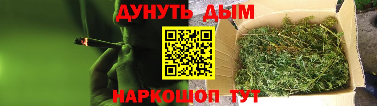 Бошки марихуана тримм Гай