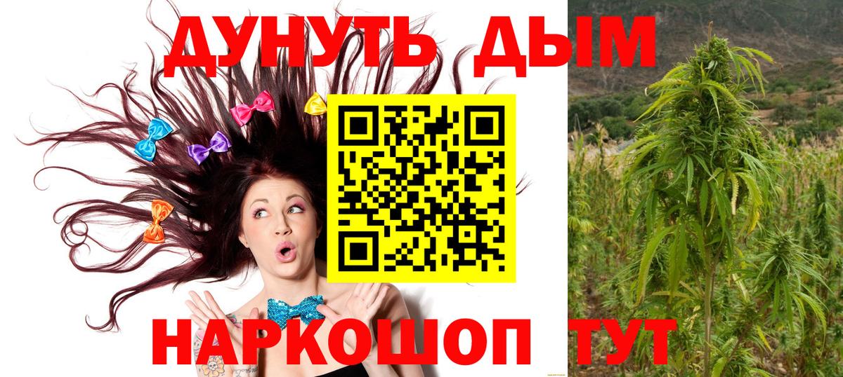 Шишки марихуана SATIVA & INDICA  Марихуана THC 21%  Конопля LSD WEED  Гай  Шишки марихуана AK-47 